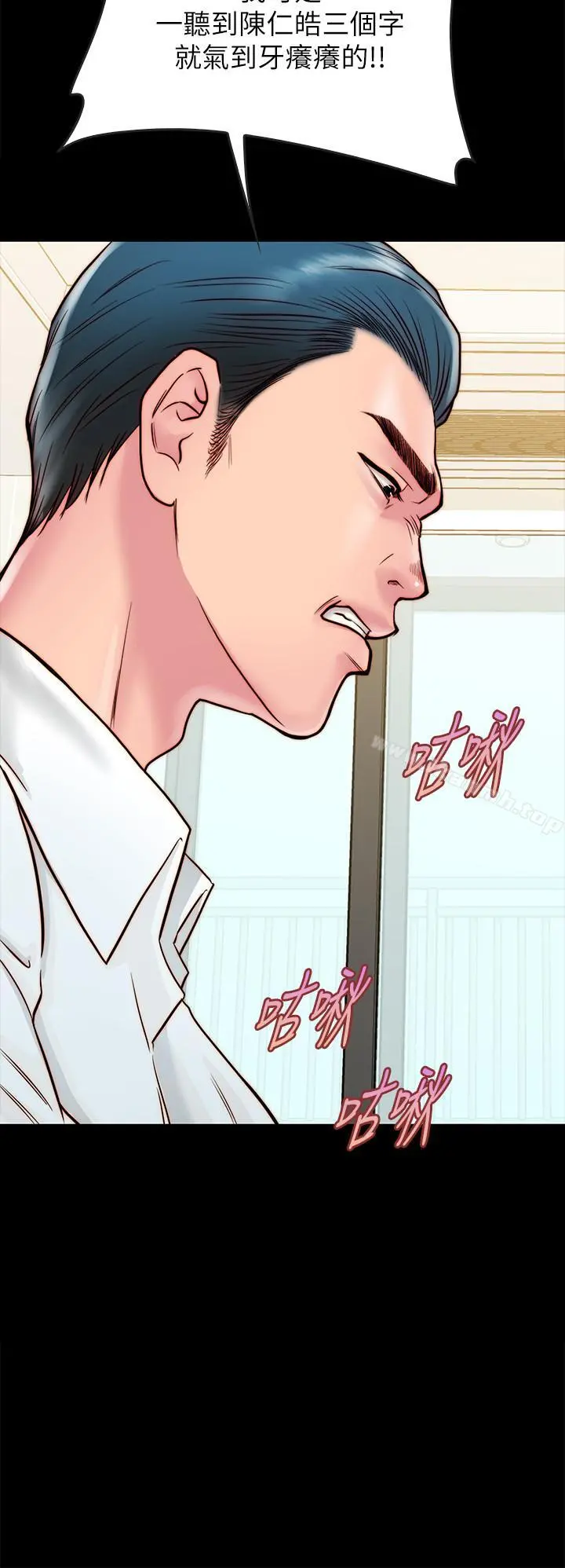 同居密友 - 第10话-你氾滥成灾了 - page 22