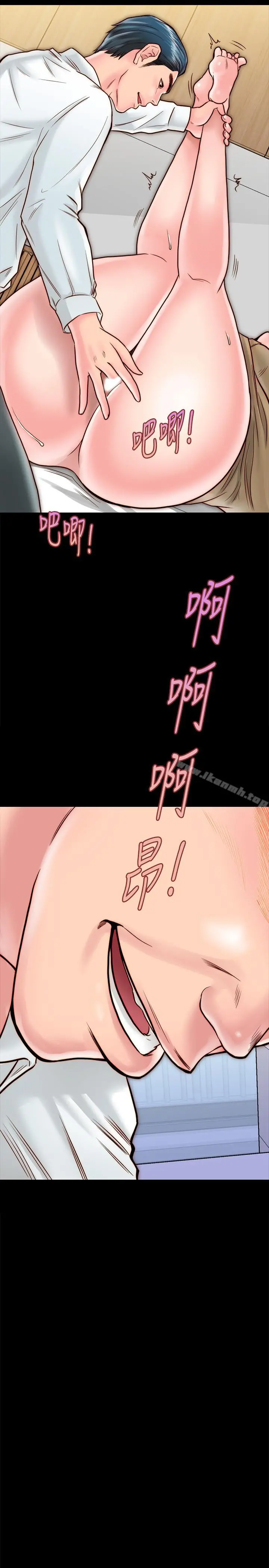 同居密友 - 第10话-你氾滥成灾了 - page 30