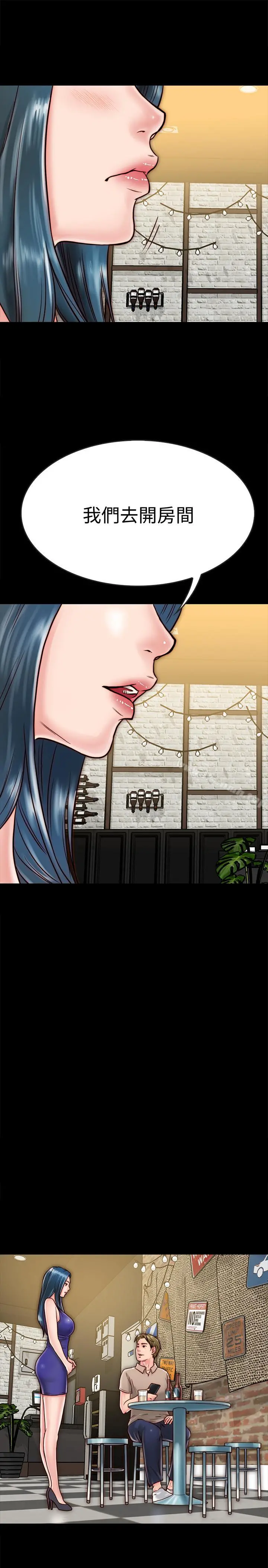 同居密友 - 第10话-你氾滥成灾了 - page 38