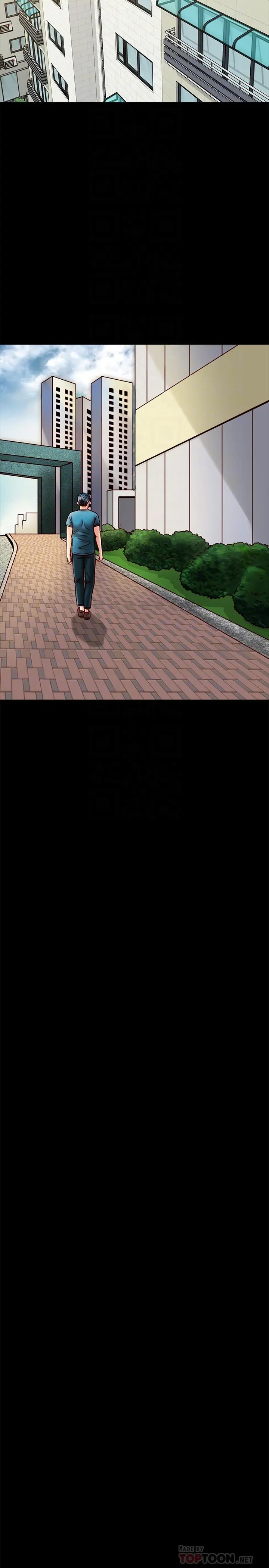 同居密友 - 第23话-我快被你逼疯了 - page 8
