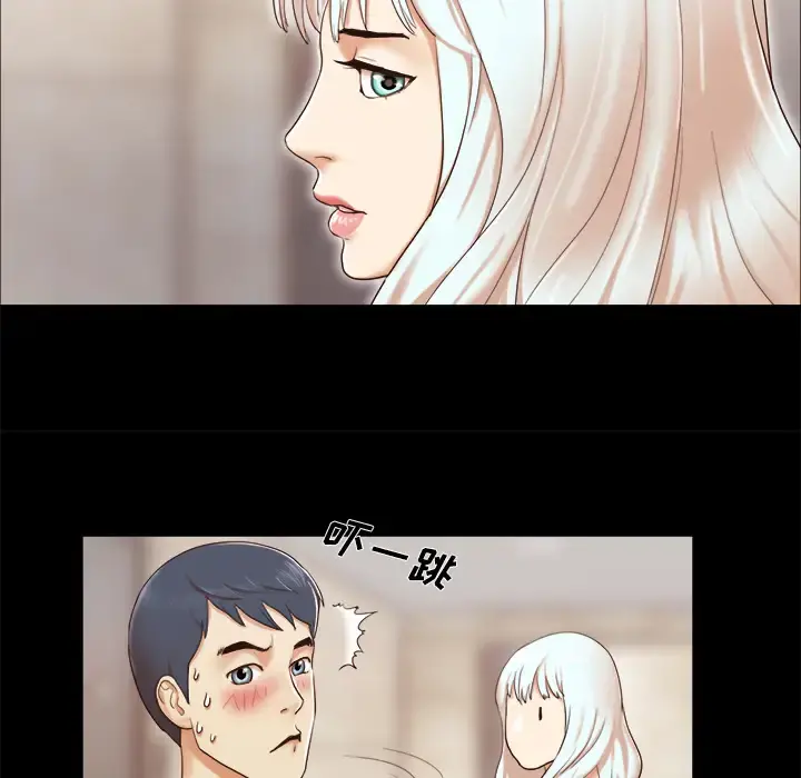 三人行？ - 第10话 - page 65