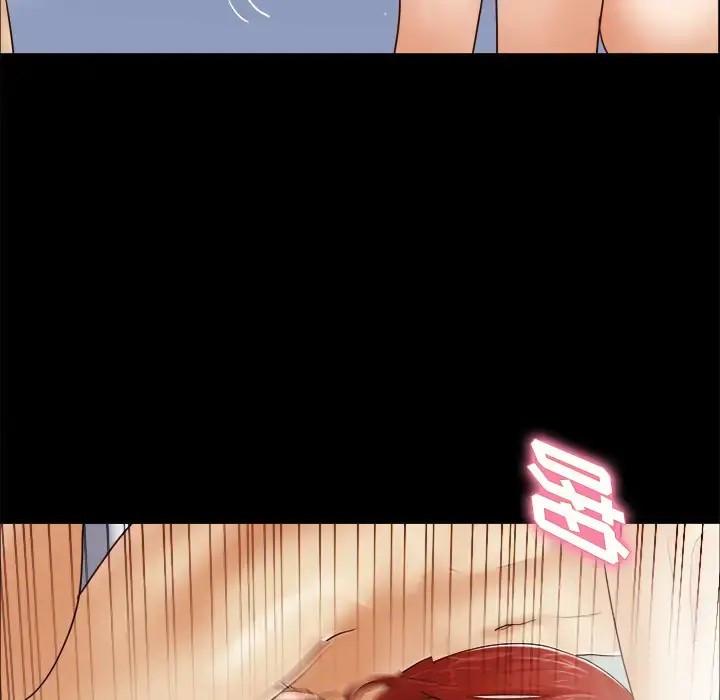 三人行？ - 第12话 - page 67