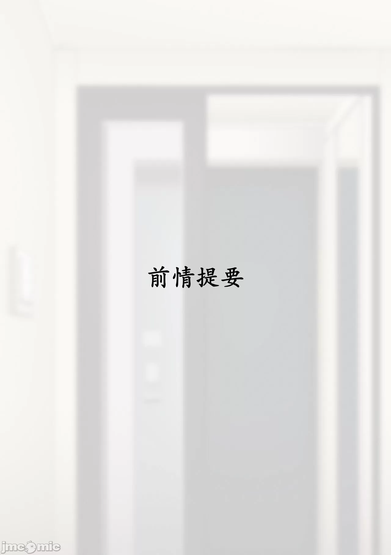 [短篇][ABBB]女友成双[中文][无修正] - 开始阅读 - page 2