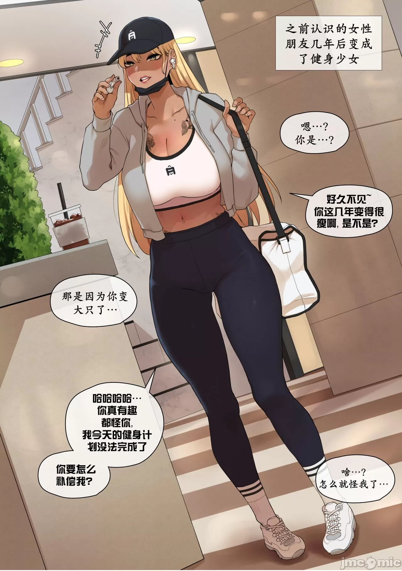 [短篇][ABBB]女友成双[中文][无修正] - 开始阅读 - page 5