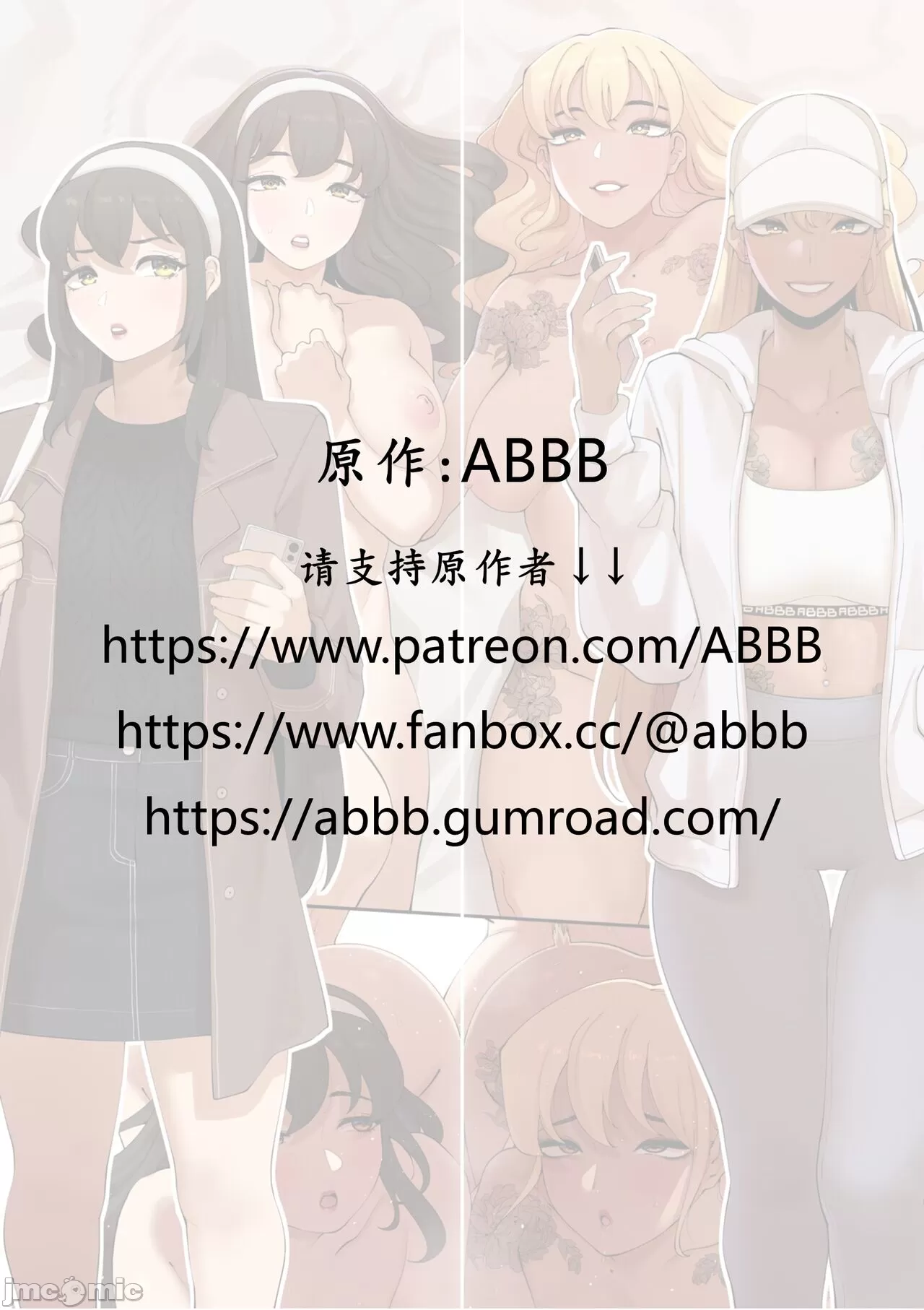 [短篇][ABBB]女友成双[中文][无修正] - 开始阅读 - page 30