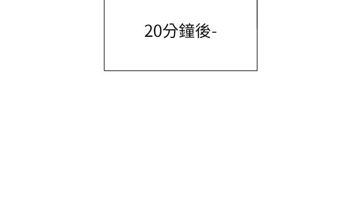同居上下舖 - 第67话-不分场合发情的两人 - page 9