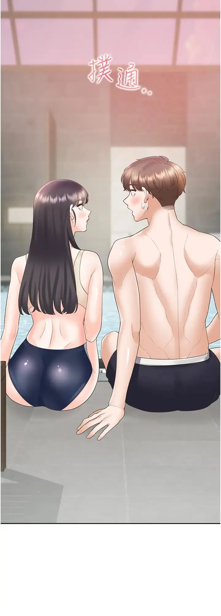 同居上下舖 - 第67话-不分场合发情的两人 - page 29