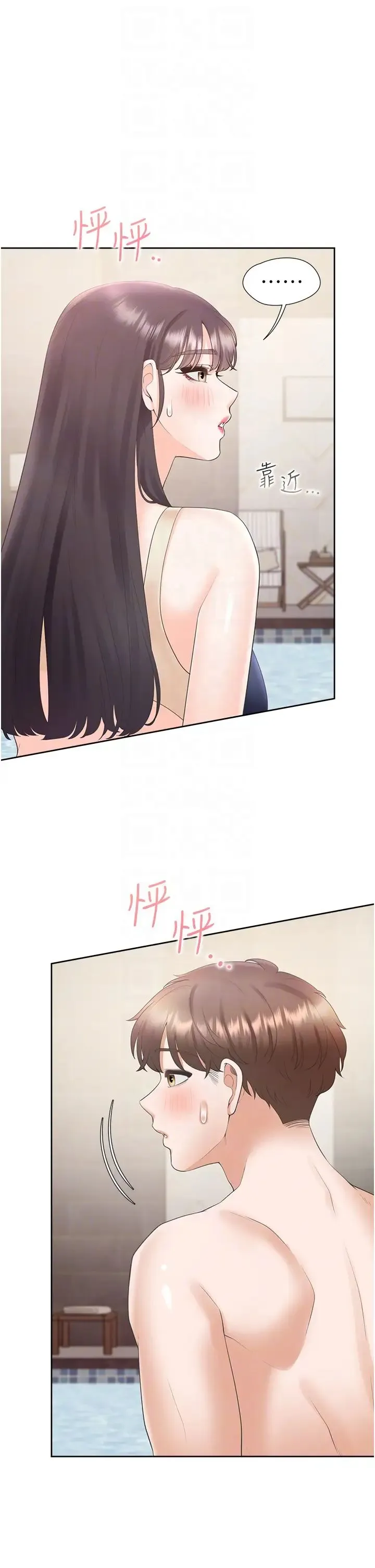 同居上下舖 - 第67话-不分场合发情的两人 - page 30