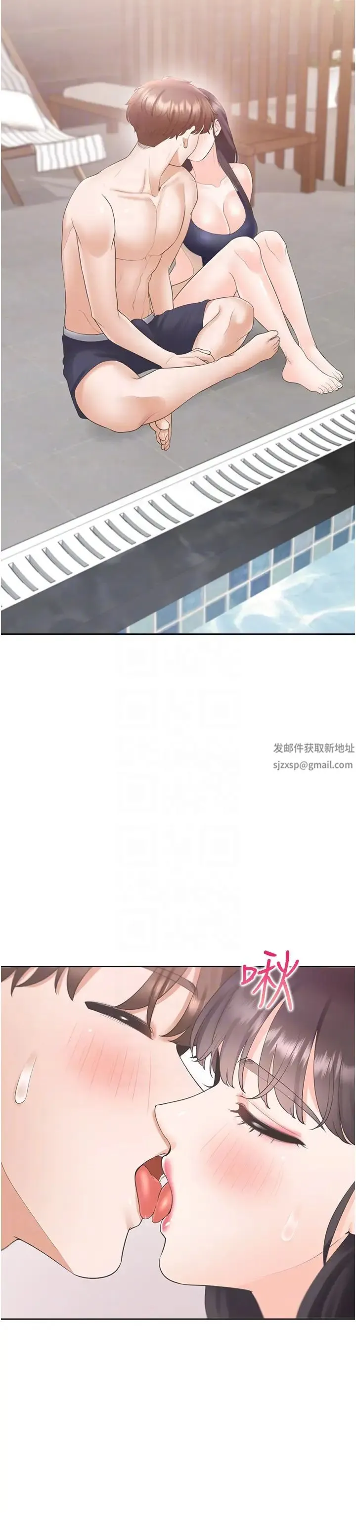 同居上下舖 - 第67话-不分场合发情的两人 - page 32