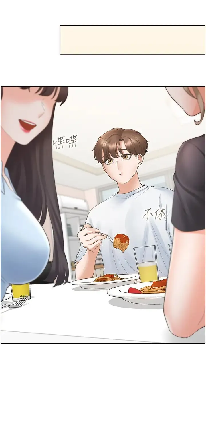 同居上下舖 - 第74話-妳也喜歡柏翰嗎? - page 17