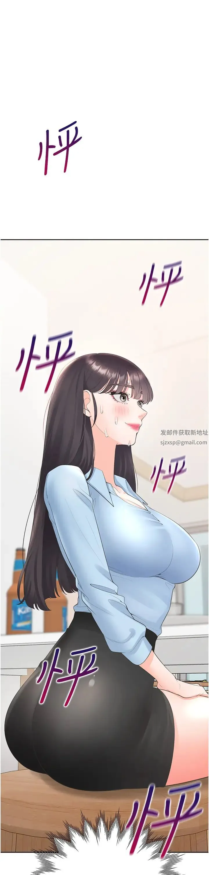 同居上下舖 - 第74話-妳也喜歡柏翰嗎? - page 43