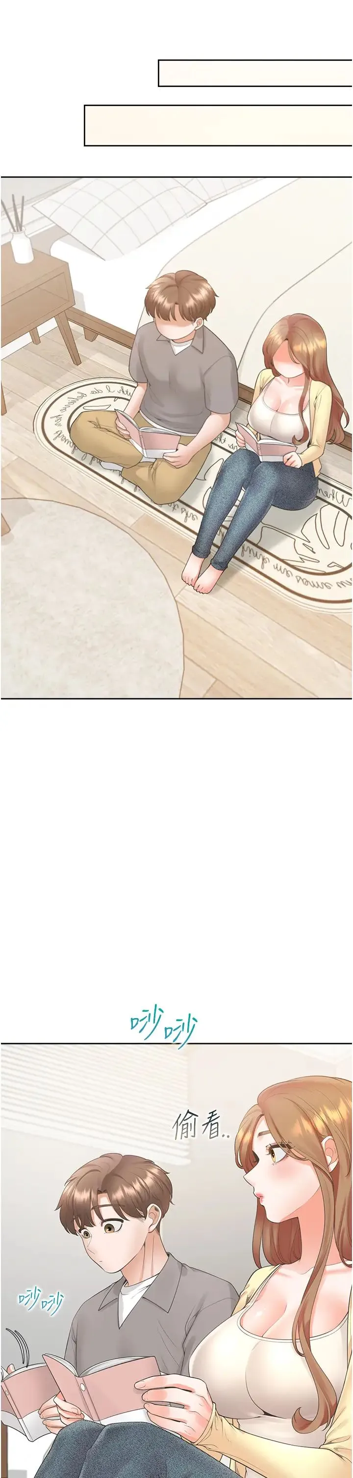 同居上下舖 - 第83話-假陽具沒你的大鵰舒服 - page 8