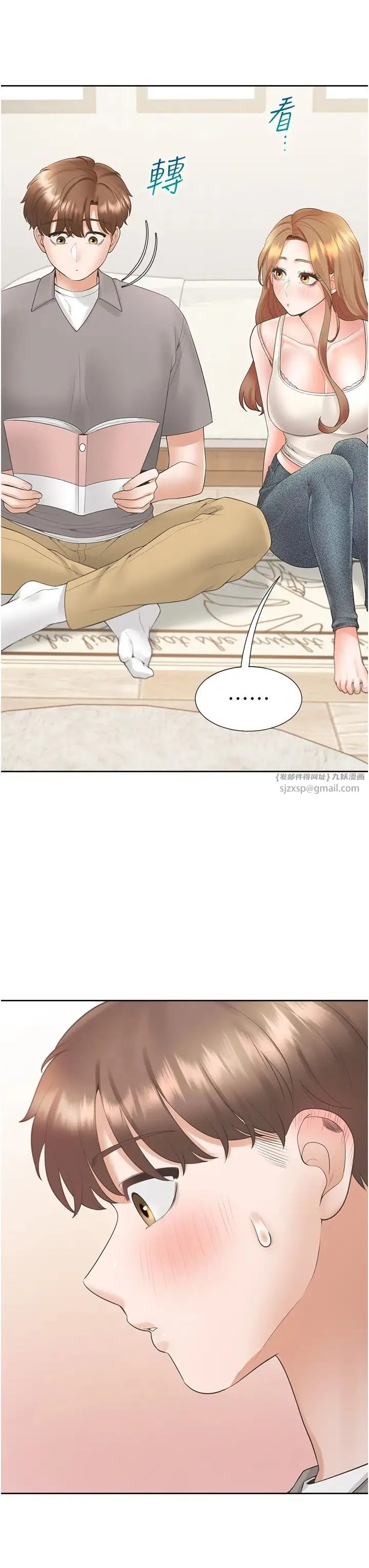 同居上下舖 - 第83話-假陽具沒你的大鵰舒服 - page 12