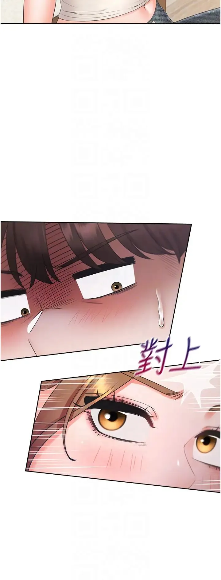 同居上下舖 - 第83話-假陽具沒你的大鵰舒服 - page 14
