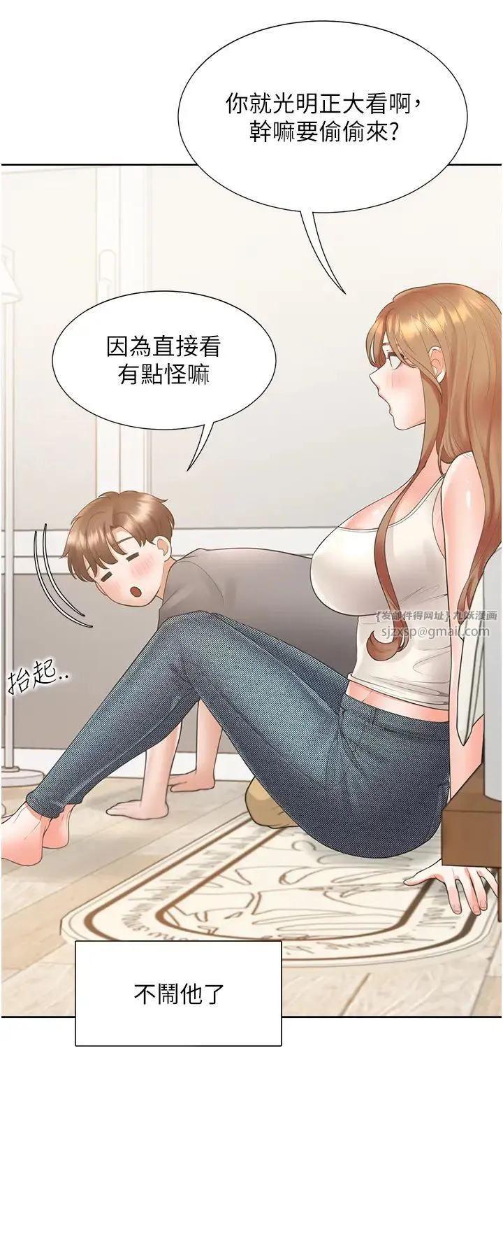 同居上下舖 - 第83話-假陽具沒你的大鵰舒服 - page 19