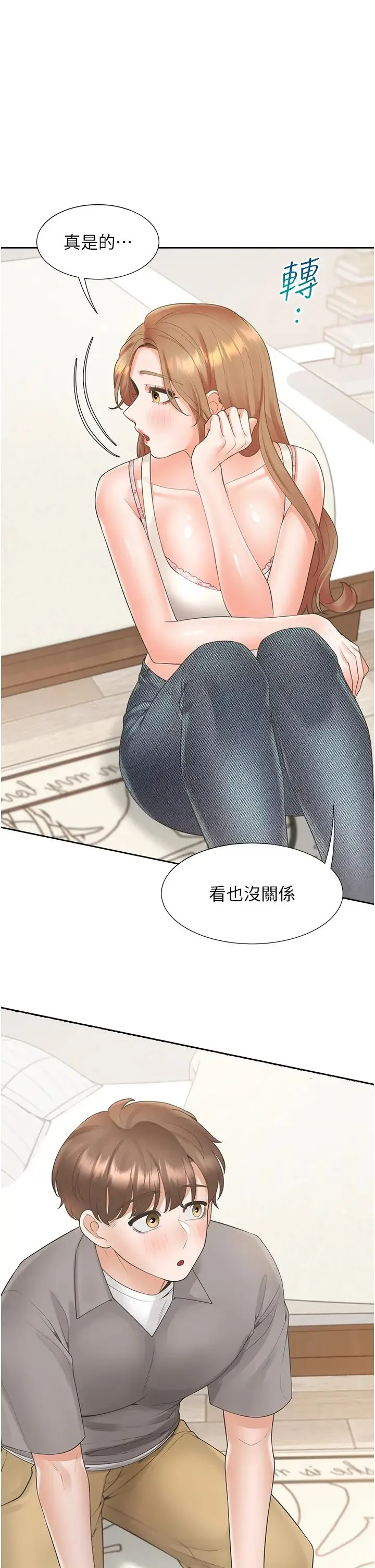 同居上下舖 - 第83話-假陽具沒你的大鵰舒服 - page 20