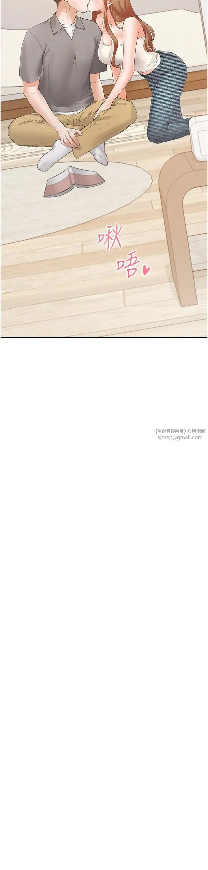 同居上下舖 - 第83話-假陽具沒你的大鵰舒服 - page 29