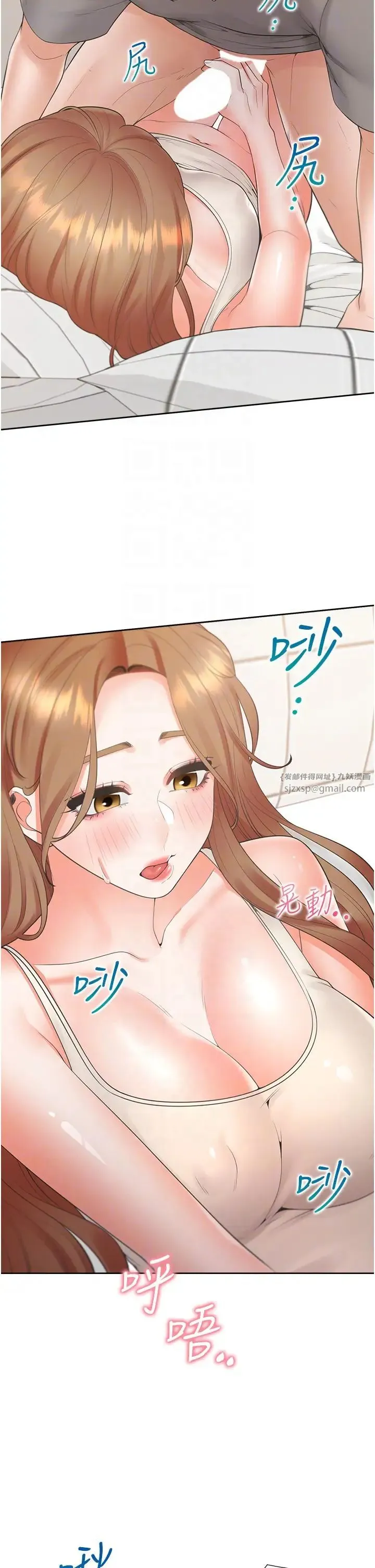 同居上下舖 - 第83話-假陽具沒你的大鵰舒服 - page 34