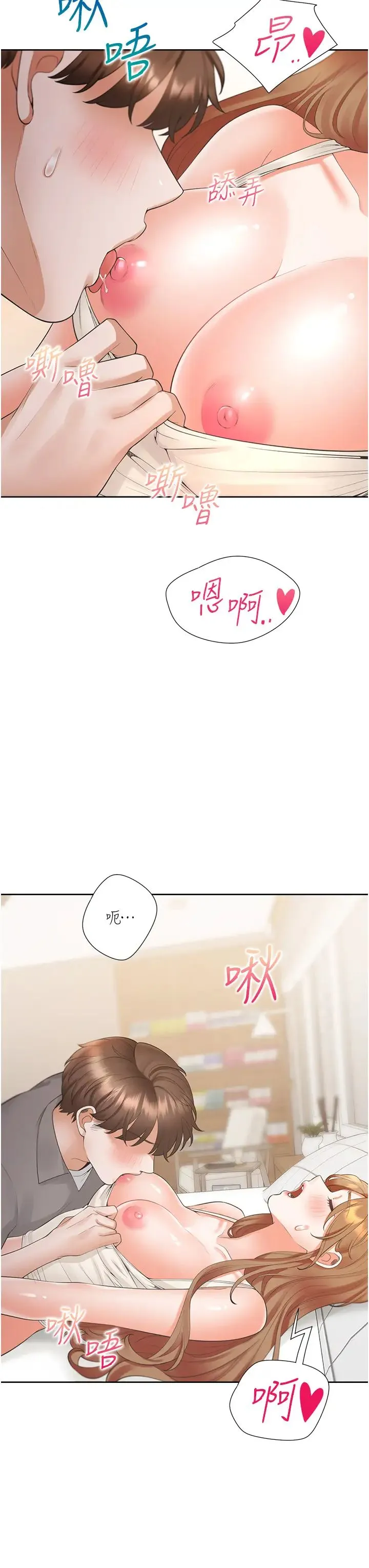同居上下舖 - 第83話-假陽具沒你的大鵰舒服 - page 35