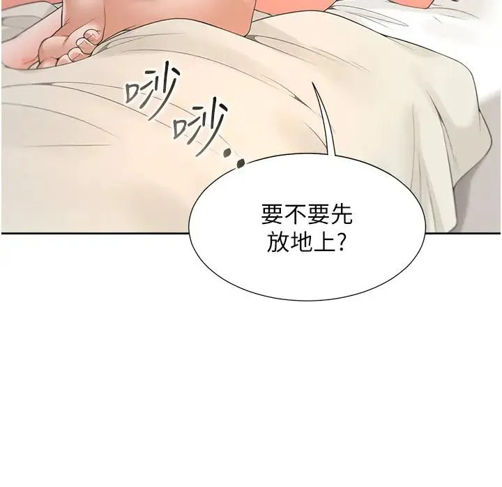 同居上下舖 - 第83話-假陽具沒你的大鵰舒服 - page 37