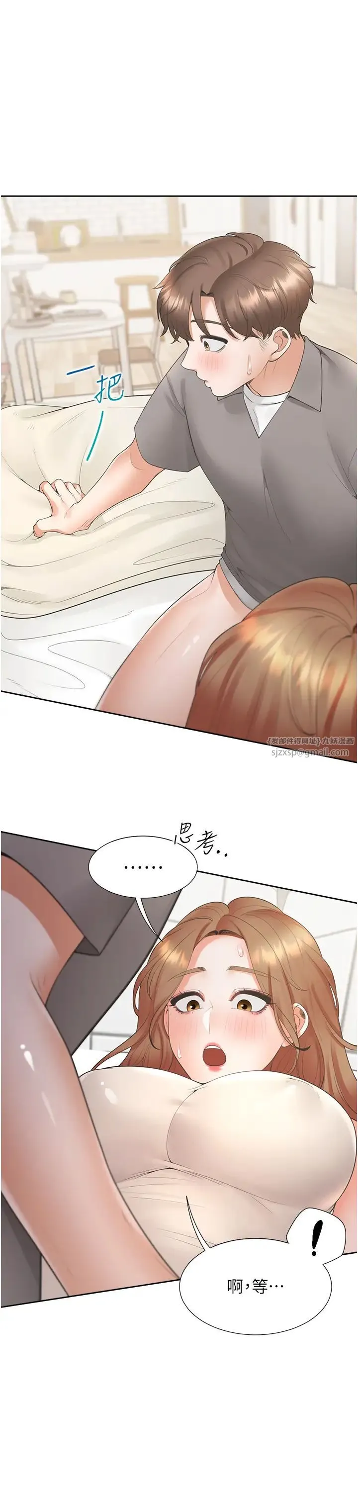 同居上下舖 - 第83話-假陽具沒你的大鵰舒服 - page 38