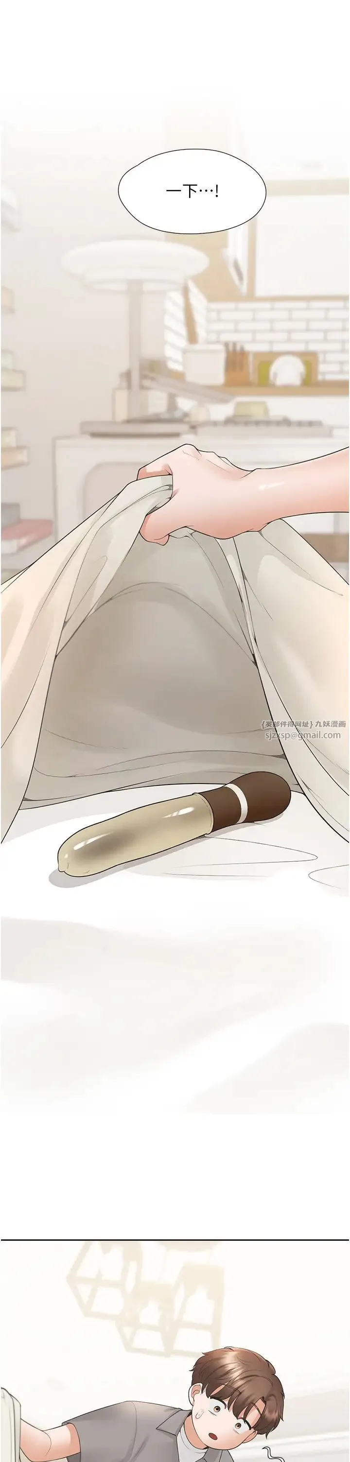 同居上下舖 - 第83話-假陽具沒你的大鵰舒服 - page 39