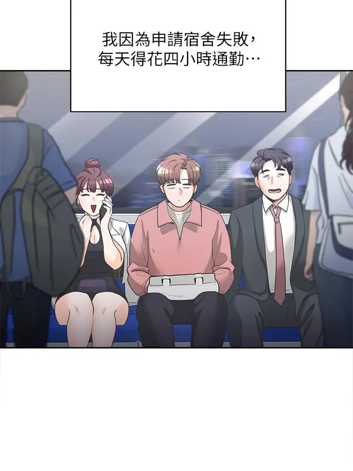 同居上下舖 - 第1话-睡在上舖的裸女 - page 28