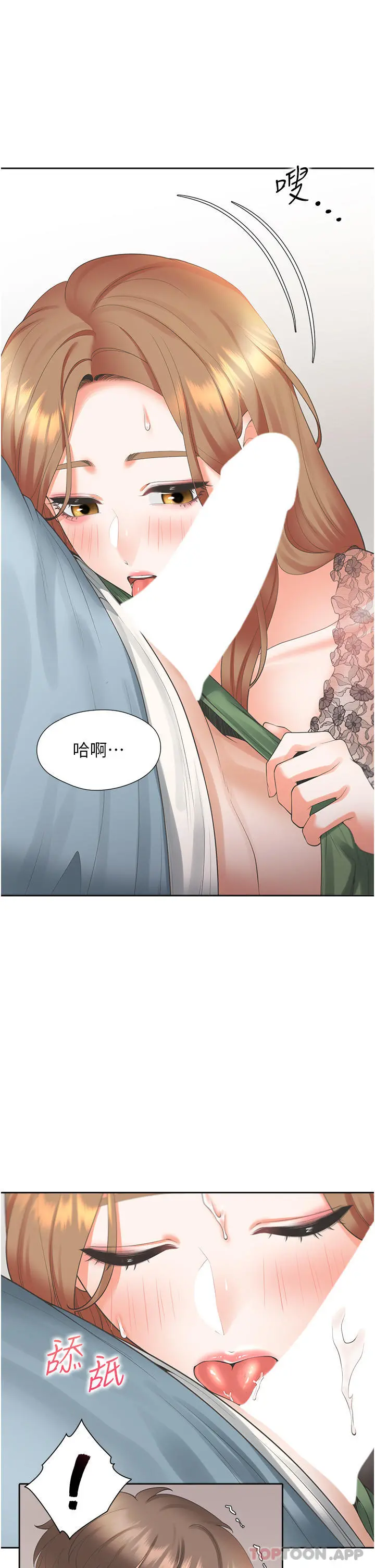 同居上下舖 - 第39话-这个姿势太深了♥ - page 6