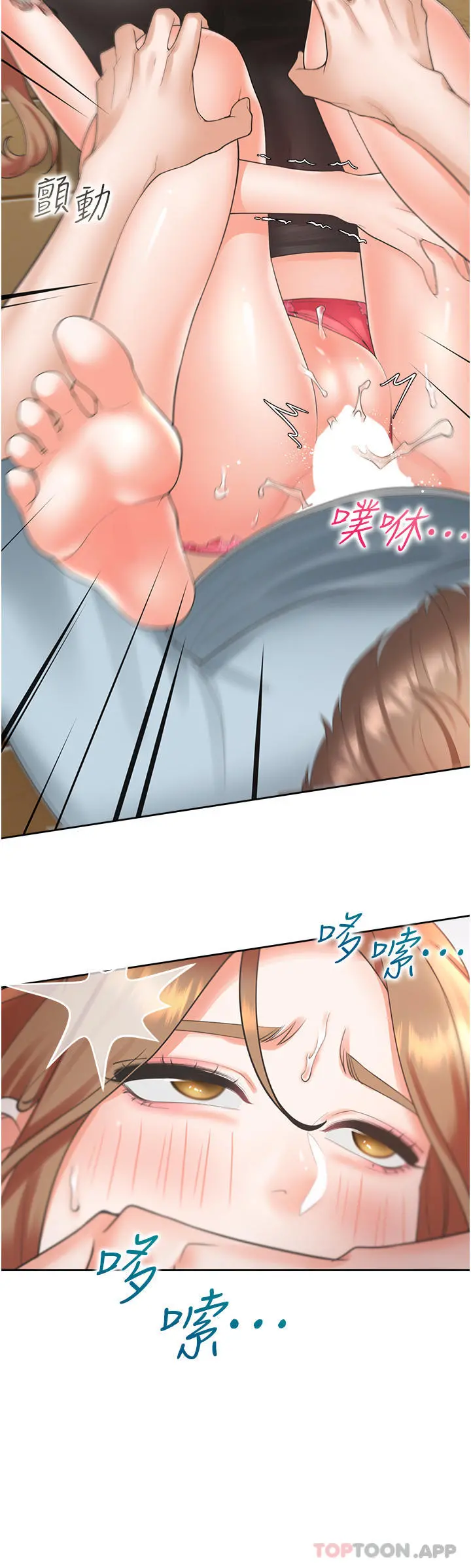 同居上下舖 - 第39话-这个姿势太深了♥ - page 39