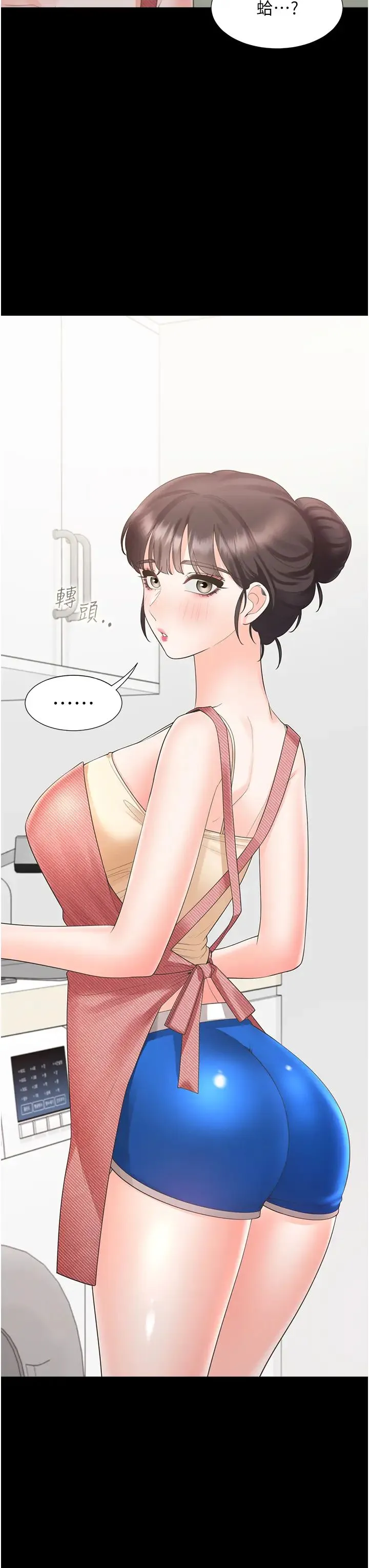 同居上下舖 - 第61话-性福的婚后生活 - page 8