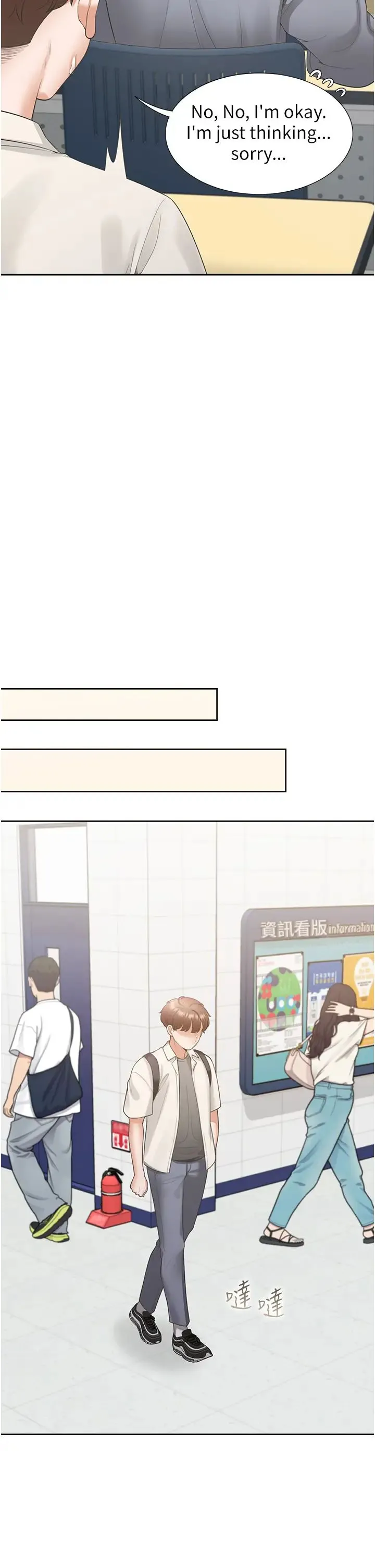 同居上下舖 - 第61话-性福的婚后生活 - page 12