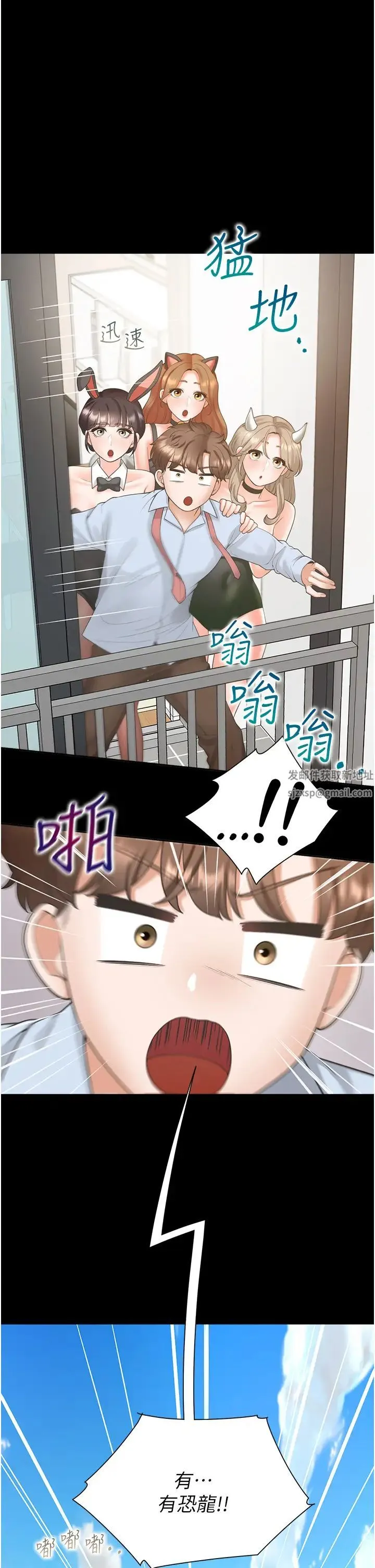 同居上下舖 - 第61话-性福的婚后生活 - page 48