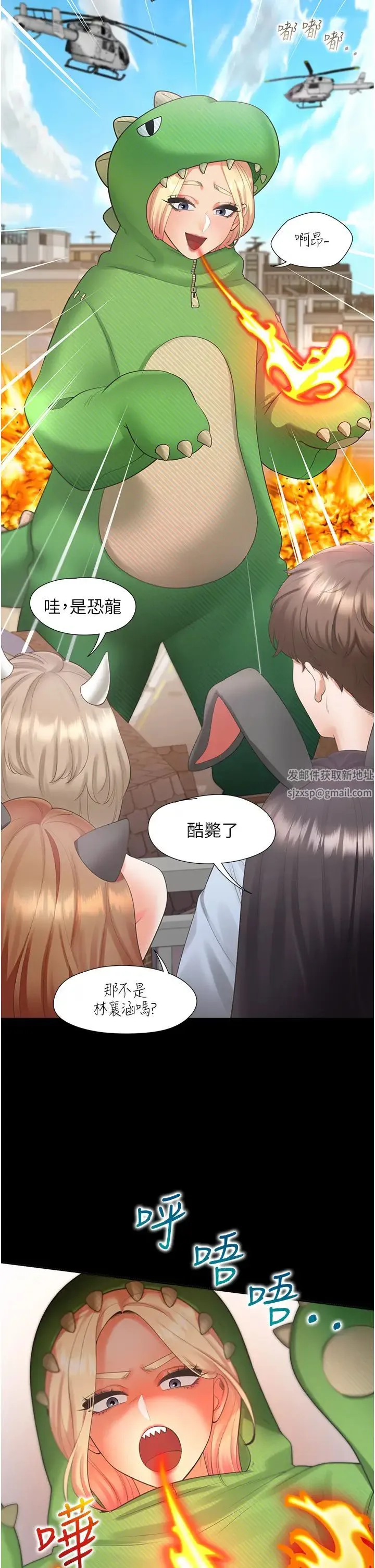 同居上下舖 - 第61话-性福的婚后生活 - page 49