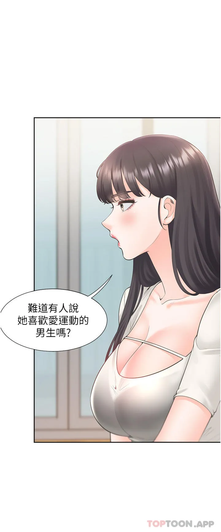 同居上下舖 - 第41话-嫉妒心爆发 - page 25