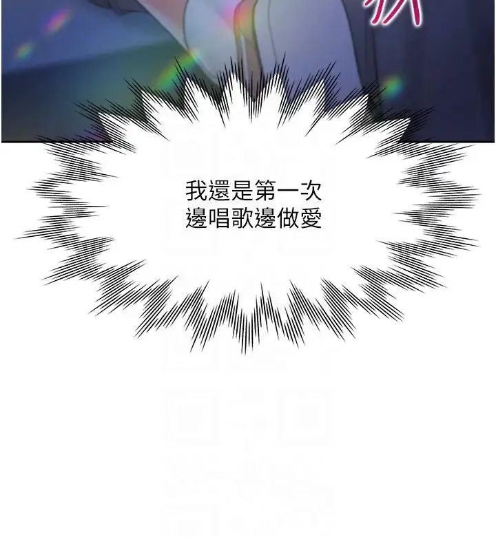 同居上下舖 - 第77話-今天可以射裡面 - page 30