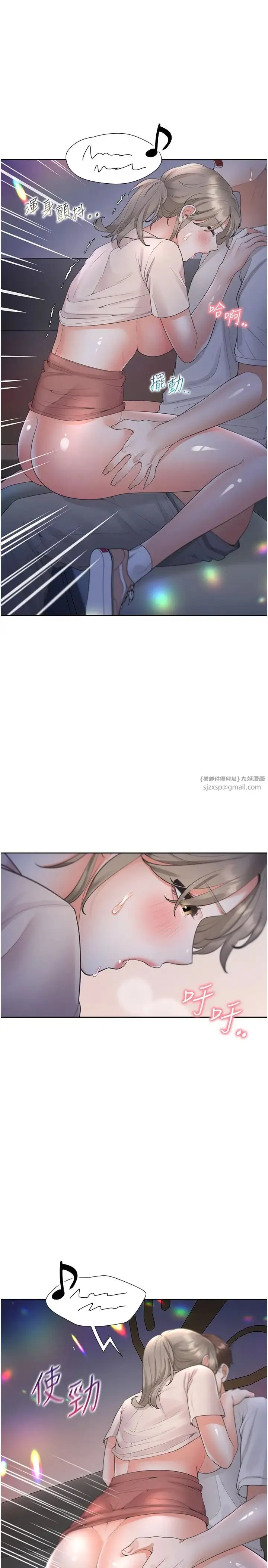 同居上下舖 - 第77話-今天可以射裡面 - page 33