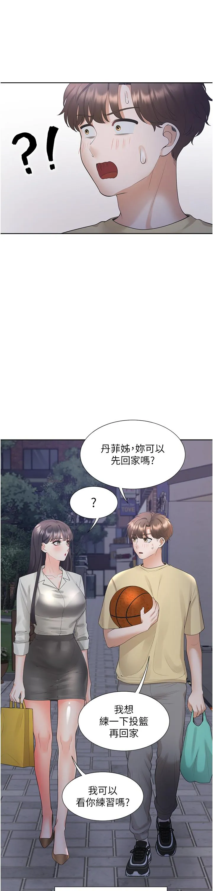 同居上下舖 - 第50话-决战之日 - page 36