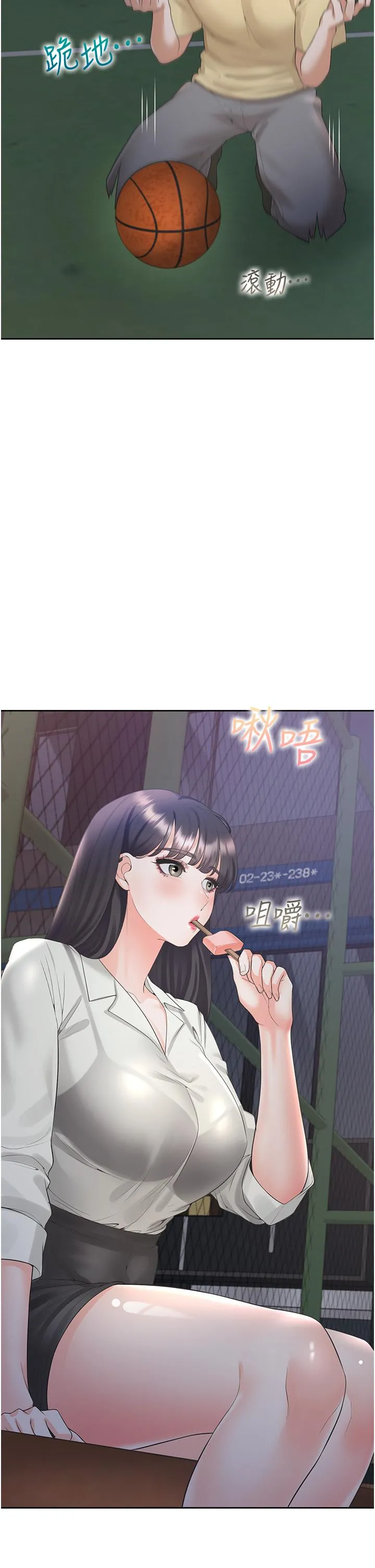 同居上下舖 - 第50话-决战之日 - page 38