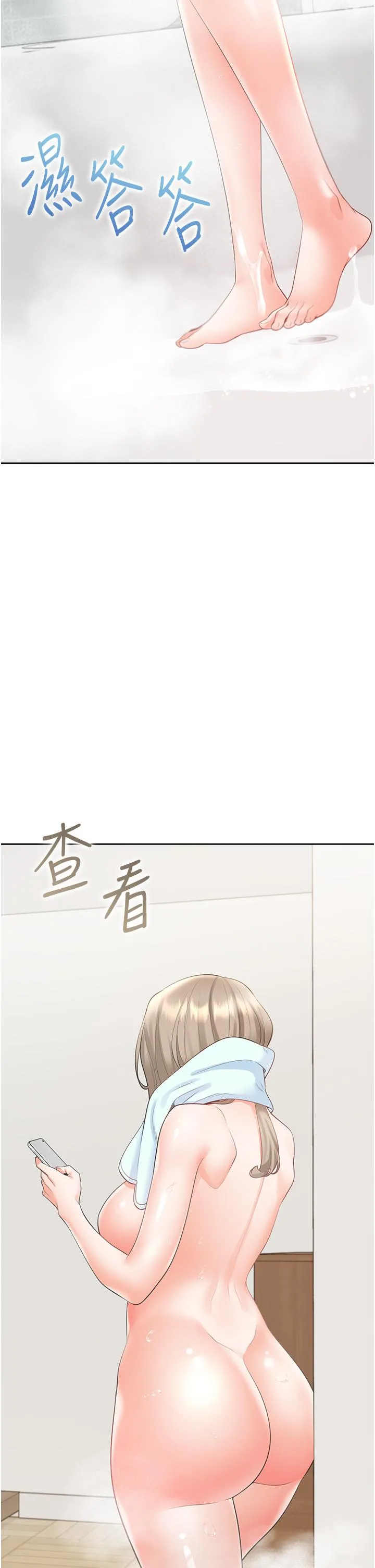 同居上下舖 - 第50话-决战之日 - page 50