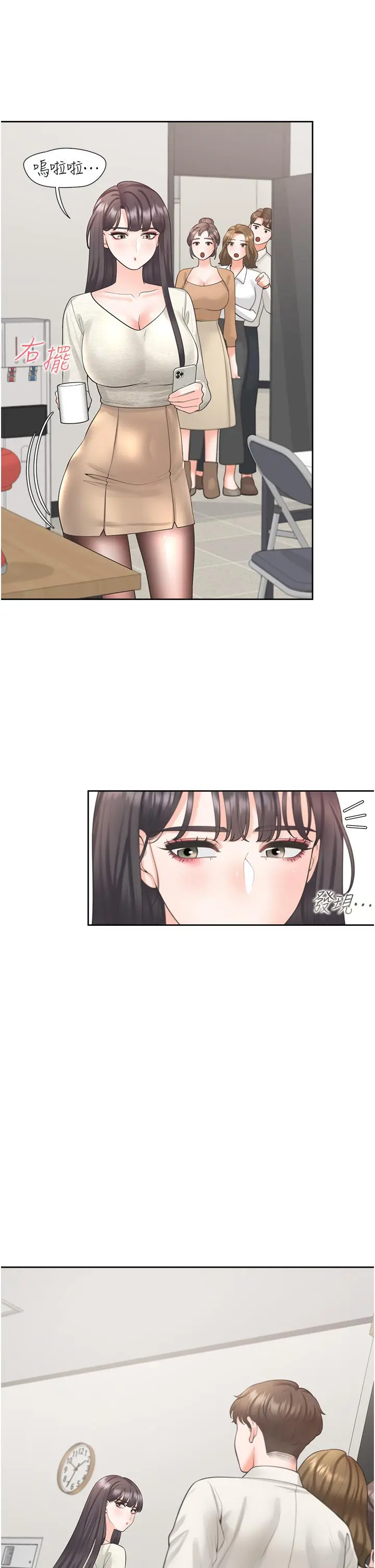 同居上下舖 - 第18话-送进嘴里的爱意 - page 28