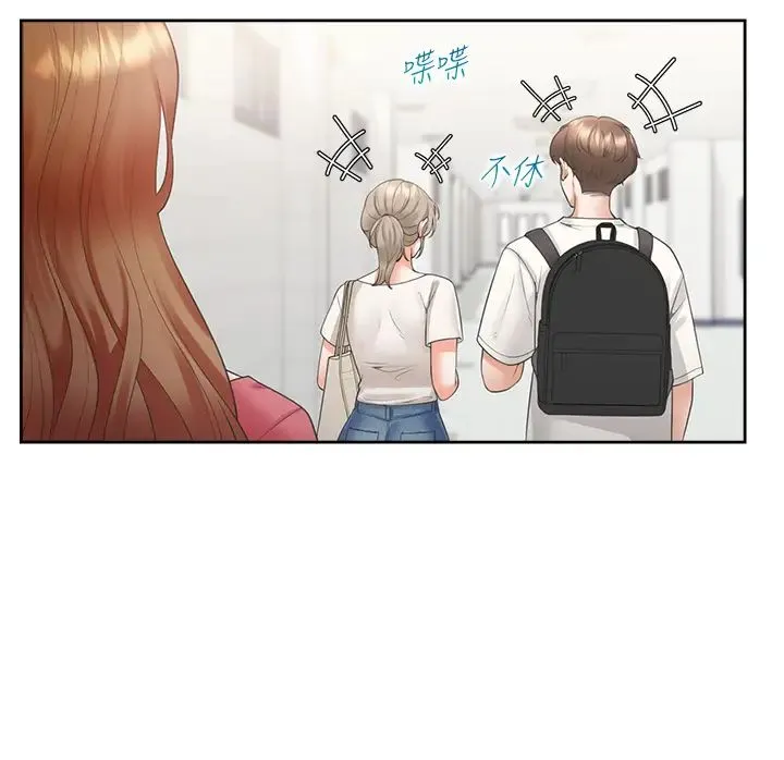 同居上下舖 - 第86話-柏翰，今晚不準睡♥ - page 15