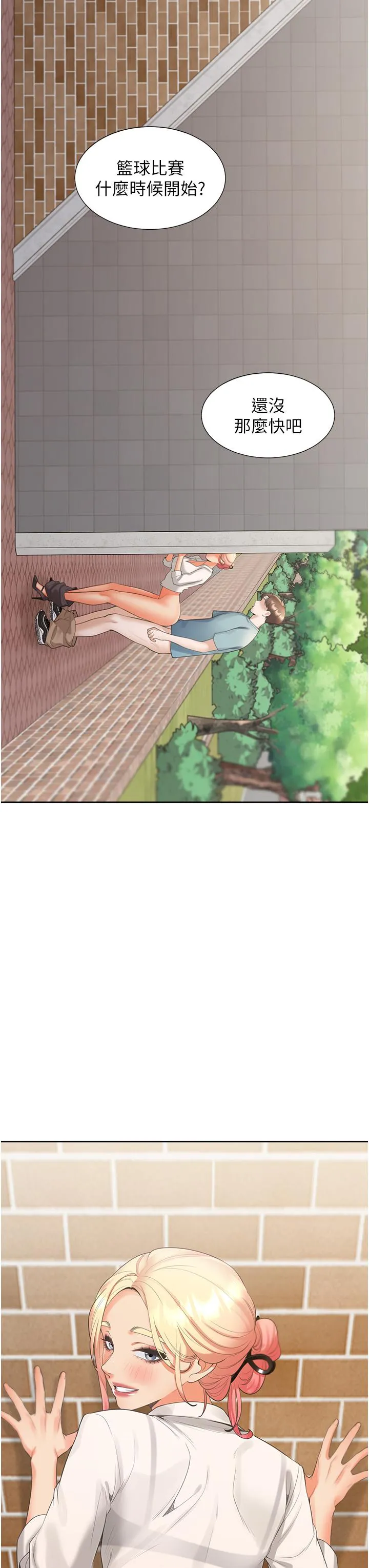 同居上下舖 - 第52话-学姊，妳的水声好响亮 - page 3