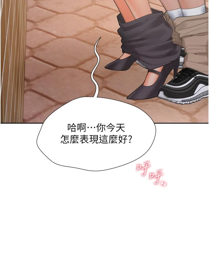 同居上下舖 - 第52话-学姊，妳的水声好响亮 - page 20