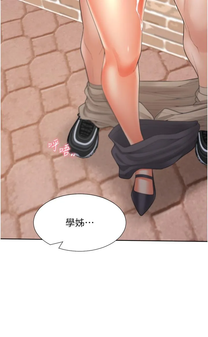 同居上下舖 - 第52话-学姊，妳的水声好响亮 - page 25