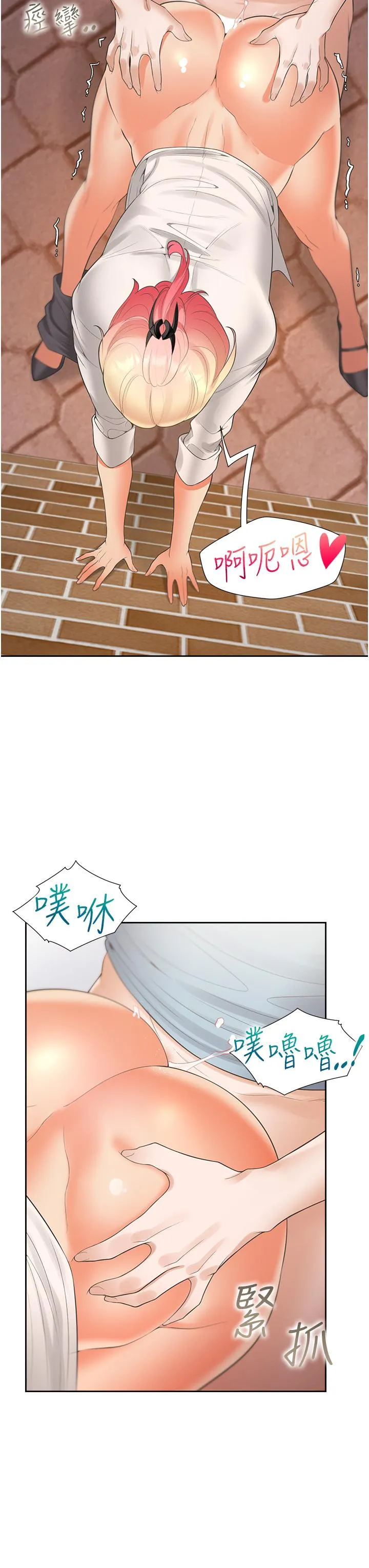 同居上下舖 - 第52话-学姊，妳的水声好响亮 - page 43
