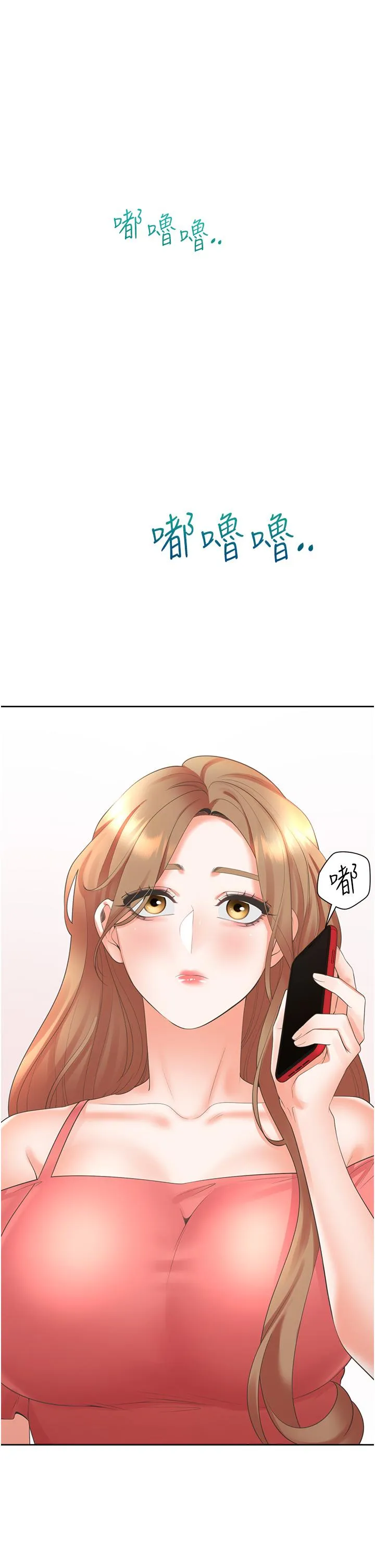 同居上下舖 - 第52话-学姊，妳的水声好响亮 - page 47
