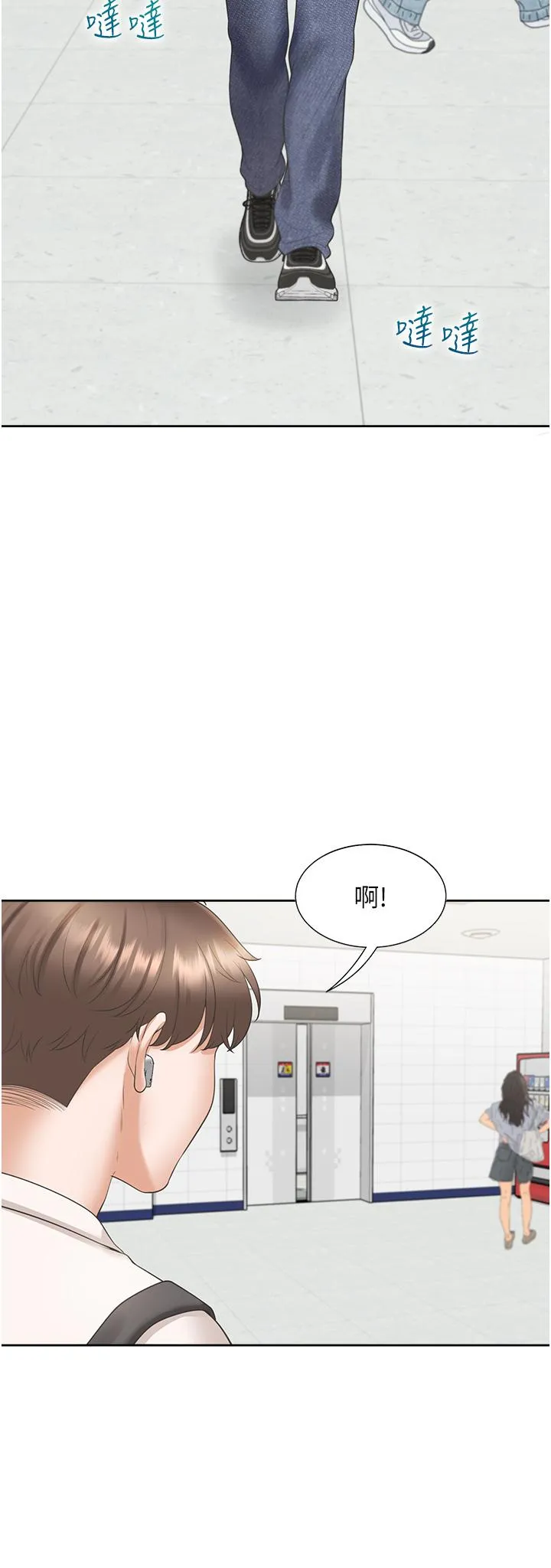 同居上下舖 - 第48话-意外昭告天下的秘密 - page 15