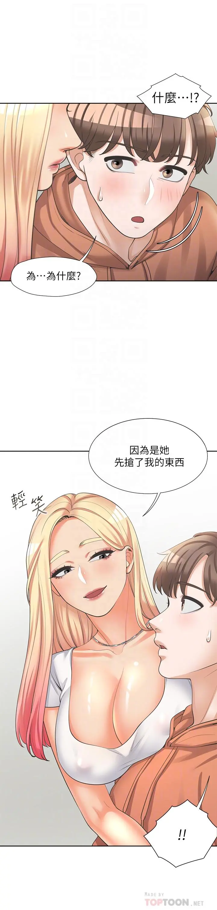 同居上下舖 - 第8话-学姐的深喉咙 - page 10
