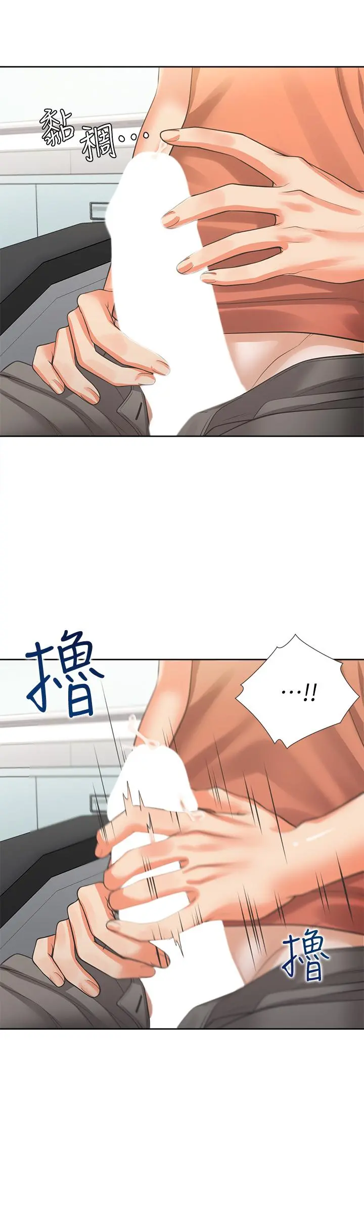同居上下舖 - 第8话-学姐的深喉咙 - page 17