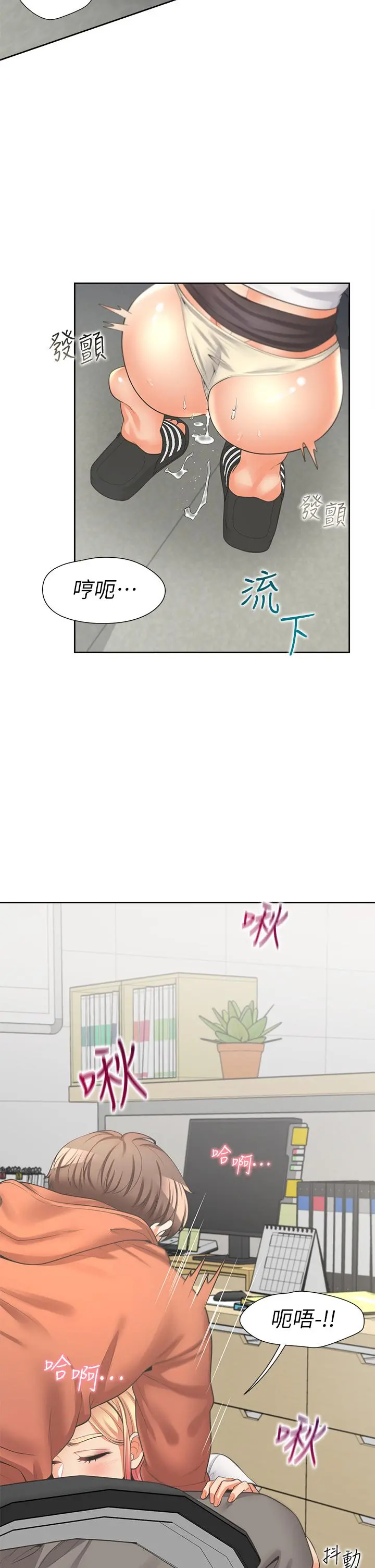 同居上下舖 - 第8话-学姐的深喉咙 - page 44